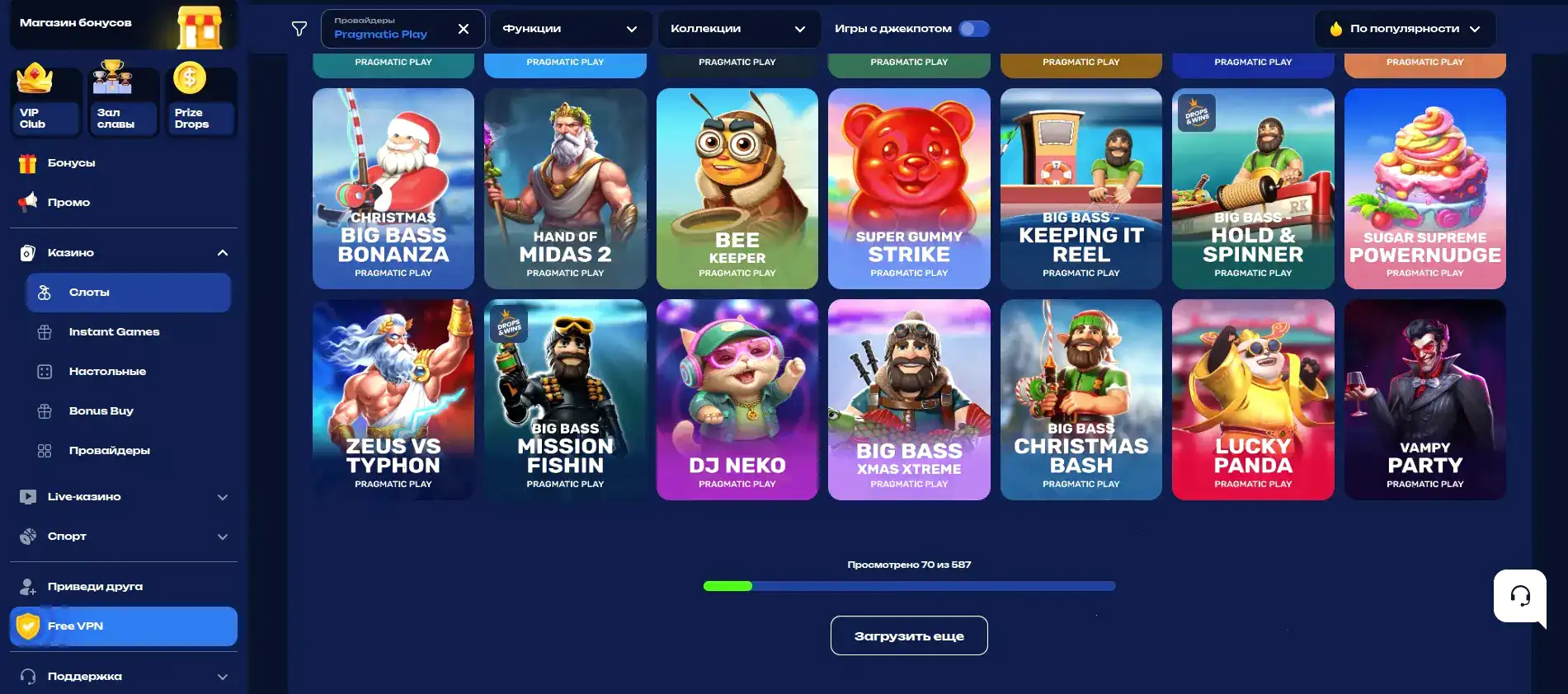 Мобильная версия 1go casino