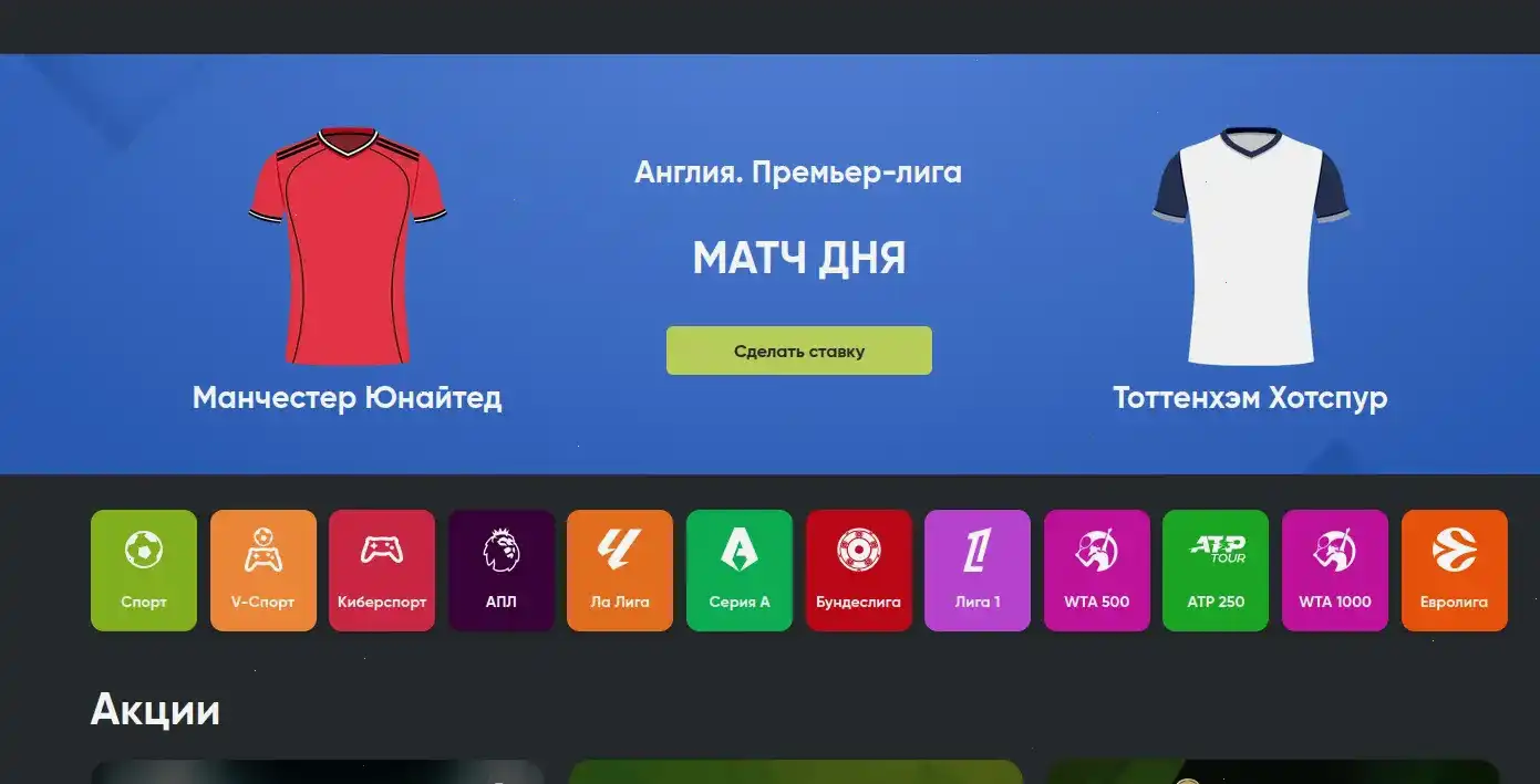 Джекпоты 1го казино